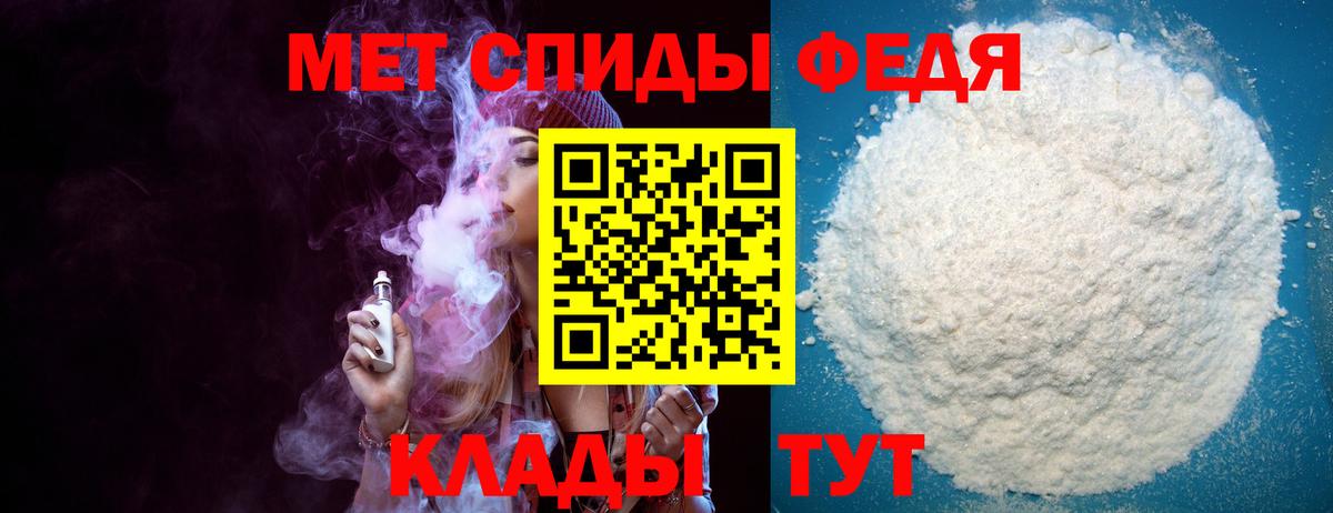 Грязи  АМФЕТАМИН 97%  Амфетамин  Вход с VPN  АМФЕТАМИН 