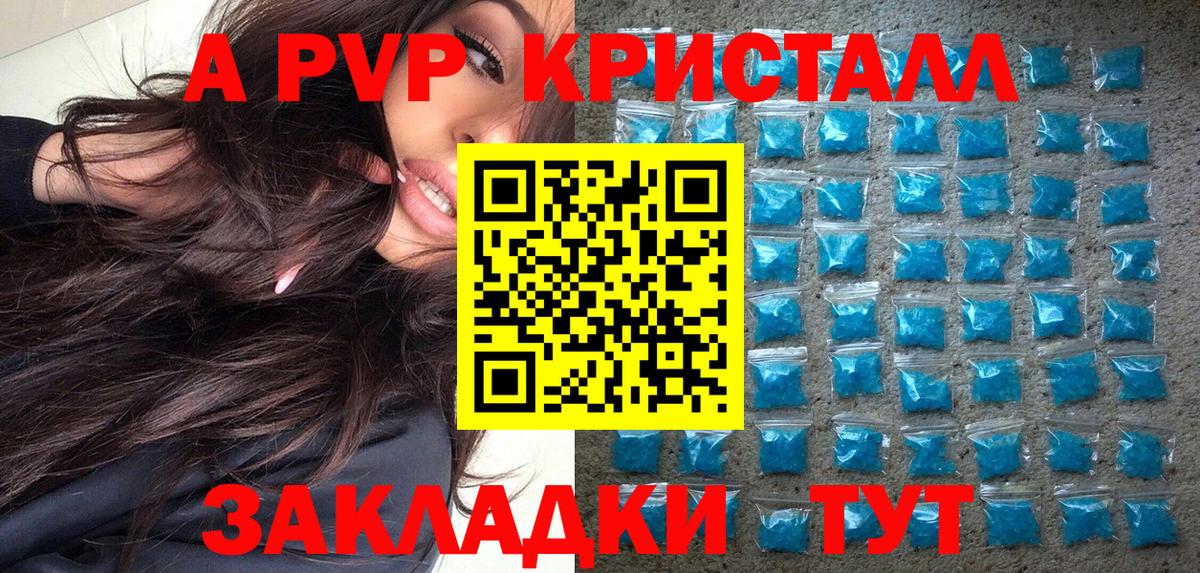 Бошки Шишки  Гашиш  КОКАИН  НБОМе  ГАШ  MDMA  Меф МЯУ МЯУ   Грязи  Alpha-PVP СК   Вход с VPN 