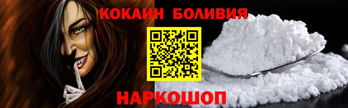 Cocaine 98%  КОКАИН VHQ  КОКАИН  Грязи  Вход с VPN 
