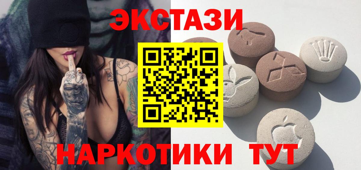 Ecstasy 99% Грязи