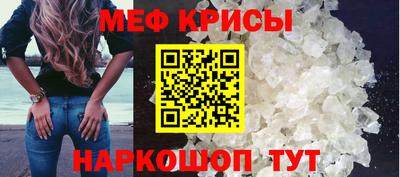 меф VHQ Ливны