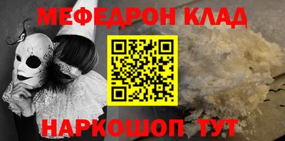метадон Ликино-Дулёво