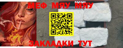 бутик Лесосибирск