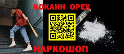метадон Ликино-Дулёво