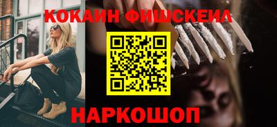 бутик Лесосибирск