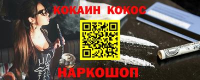 меф VHQ Ливны