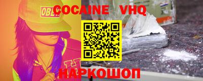 меф VHQ Ливны