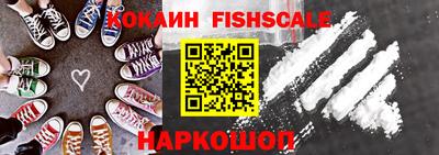 меф VHQ Ливны