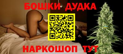 бутик Лесосибирск