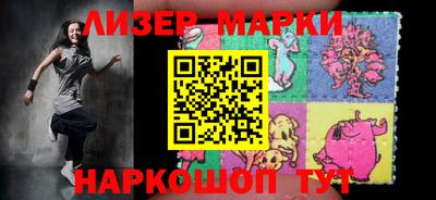 бутик Лесосибирск