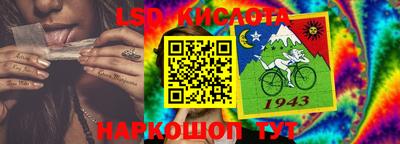 бутик Лесосибирск