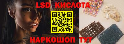 меф VHQ Ливны
