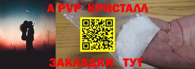 бутик Лесосибирск