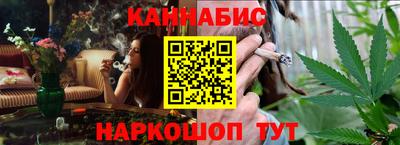 меф VHQ Ливны