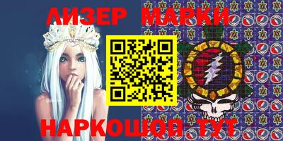 метадон Ликино-Дулёво