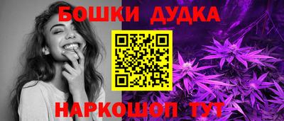 бутик Лесосибирск