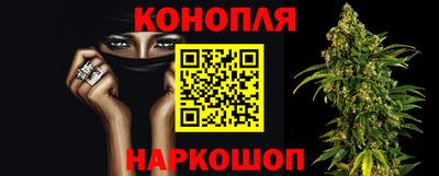 меф VHQ Ливны