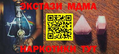 метадон Ликино-Дулёво