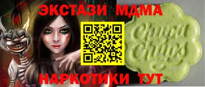 бутик Лесосибирск