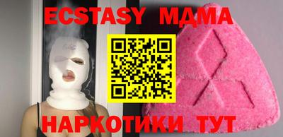 меф VHQ Ливны