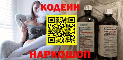 бутик Лесосибирск