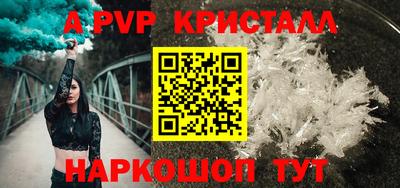 меф VHQ Ливны