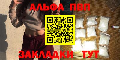 меф VHQ Ливны