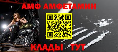 бутик Лесосибирск