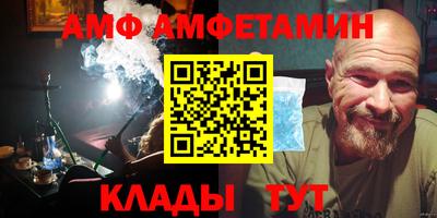 меф VHQ Ливны