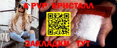 метадон Ликино-Дулёво
