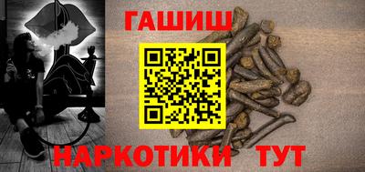 бутик Лесосибирск