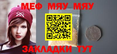бутик Лесосибирск