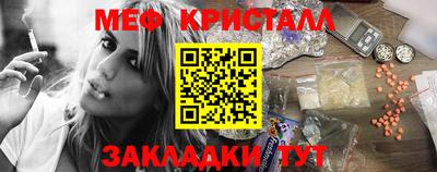 бутик Лесосибирск