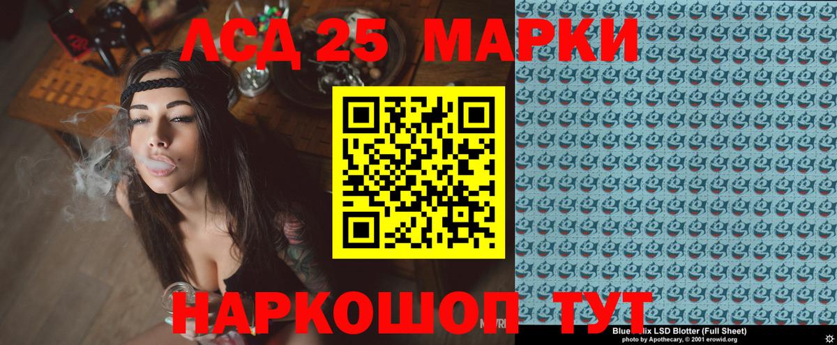 Грязи  Марки N-bome  Марки NBOMe 1500мкг  Вход с VPN  Марки NBOMe 1500мкг 