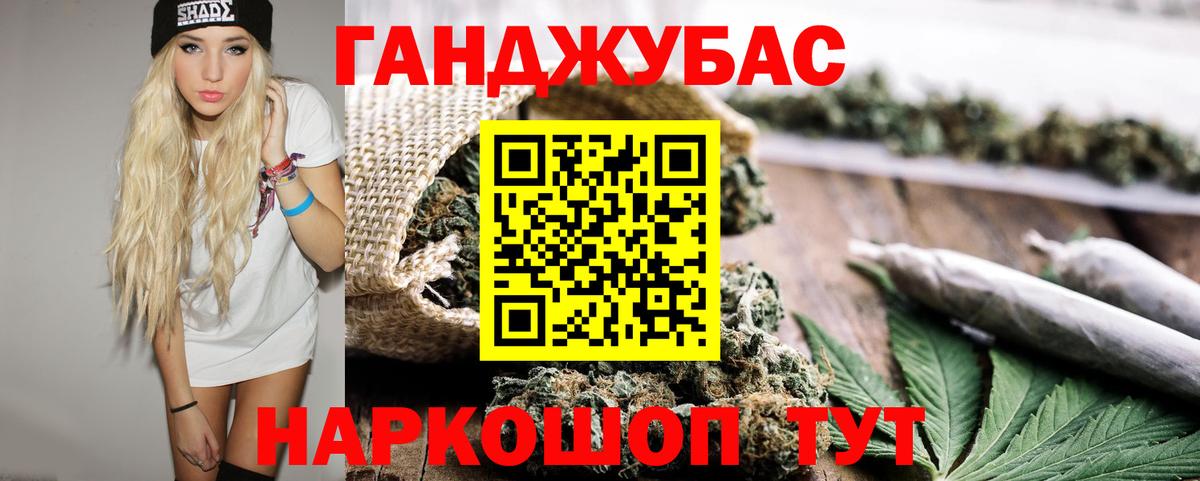 Марихуана марихуана  Конопля AK-47  Бошки Шишки тримм  Грязи  Вход с VPN 