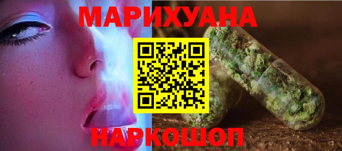 Марихуана семена Грязи